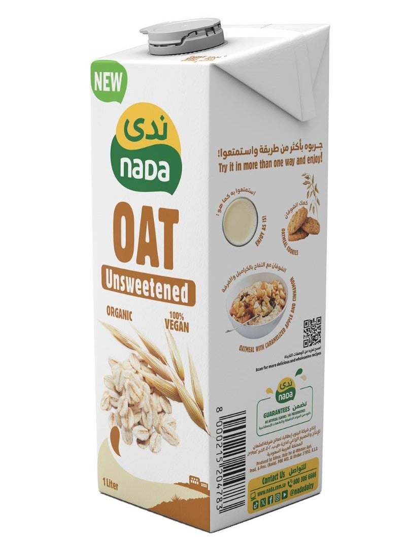 ندى مشروب الشوفان - Image 1