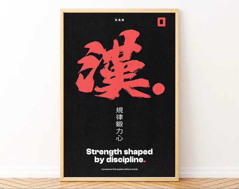 Gamya Framed Japan Samurai Theme Motivational Quote Posters For Office, Living Room, Bedroom Wall Decor - Aesthetic Room Decor (13x19 Inches) (Quote 1) - Image 2