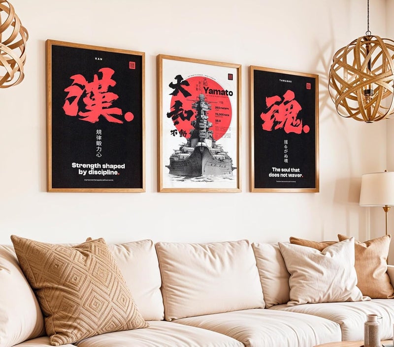 Gamya Framed Japan Samurai Theme Motivational Quote Posters For Office, Living Room, Bedroom Wall Decor - Aesthetic Room Decor (13x19 Inches) (Quote 1) - Image 1