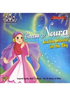Princess Noura and the Monster in the Sky