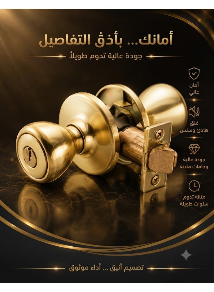 كويكسيت كالون امركي مخصص (ابواب والفيلات والشركات) مزود بمفتاحين ومقبض وقفل امان اللون ذهبي  - امريكي الصنع - Image 1