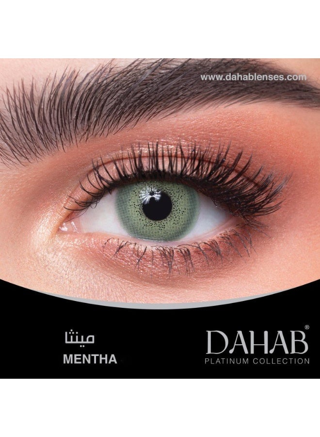 دهب عدسات يومية  مينسا #25 - Image 1