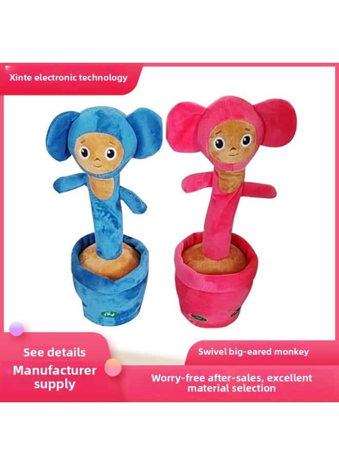 Generic - Cheburashka Big Ear Monkey Chabou Monkey Plush Doll Toy Creative Cute Doll In Stock-Color:Brown-Height:Charging Version [Korean]] - Image 1