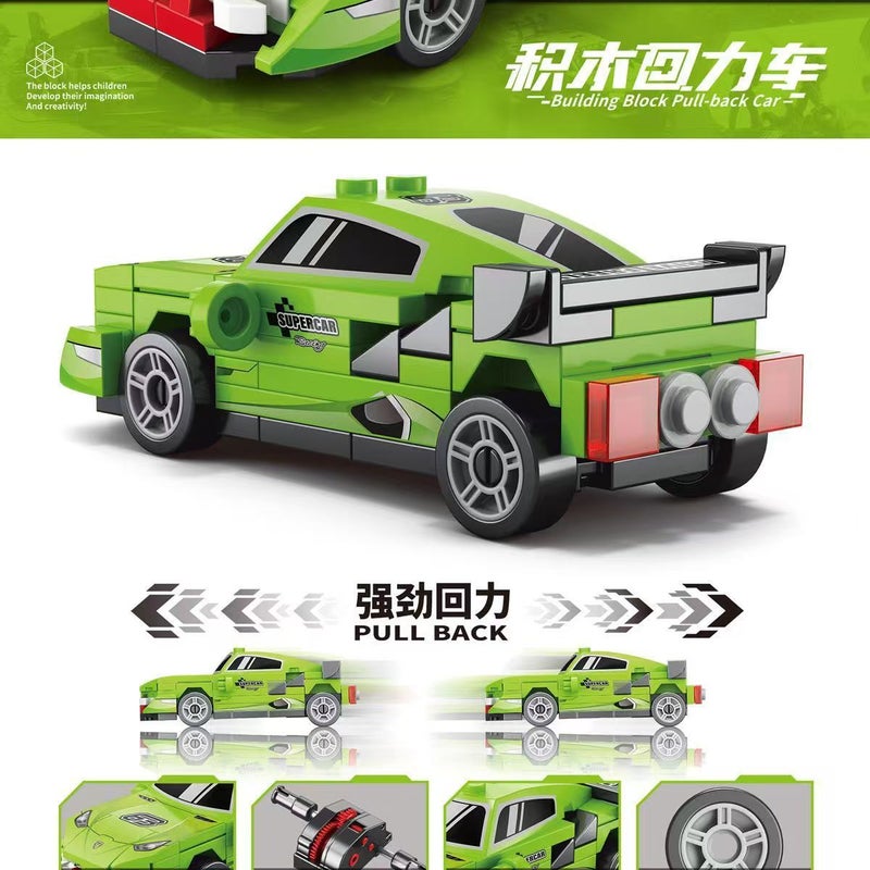 LELE Brother Cyberpunk Lamborghini Green Bull Sports Car Building Blocks Model Toy - Image 3