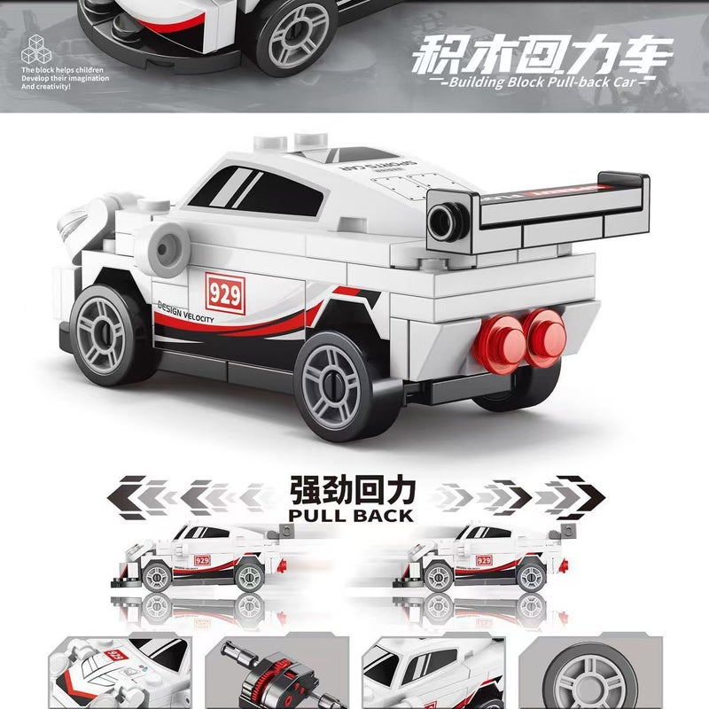 LELE Brother Cyberpunk Lamborghini Green Bull Sports Car Building Blocks Model Toy - Image 4