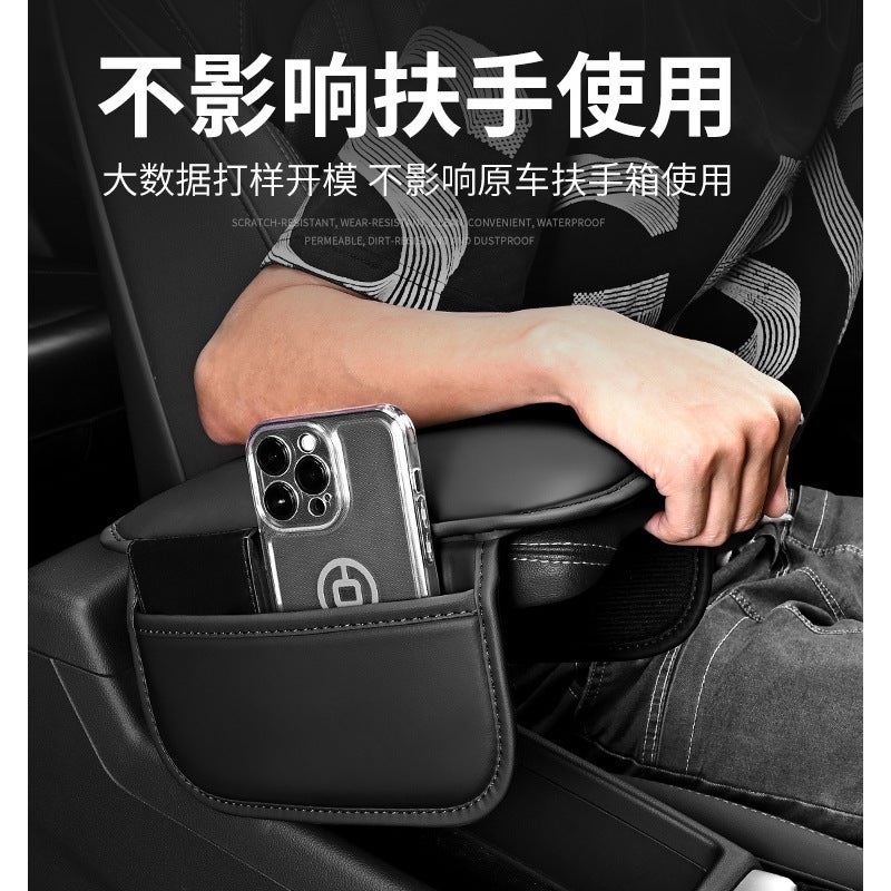 Car Armrest Box Mat Universal Storage Bag Car Storage Pocket Elbow Wear-Resistant Central Mat Multi-Functional Heightening And Widening - Image 4