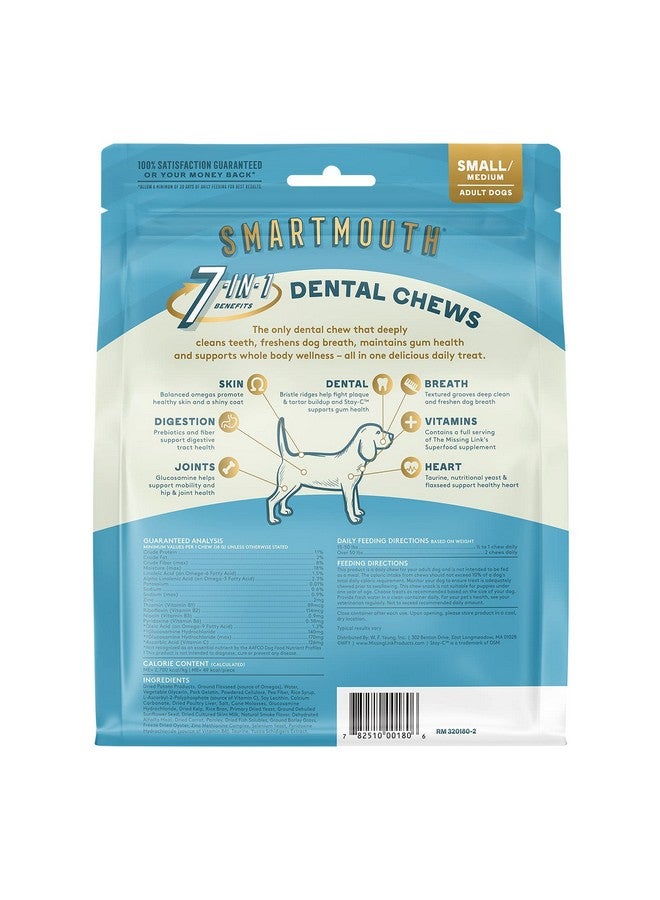 ذا ميسينج لينك حلوى مضغ الأسنان التي طورتها شركة Smartmouth Vet، فوائد 7 في 1: أسنان ولثة صحية، نفس، جلد، مفاصل، هضم، قلب، جهاز مناعي - كلاب صغيرة/متوسطة الحجم من 15 إلى 50 رطلاً، 28 قطعة - Image 5