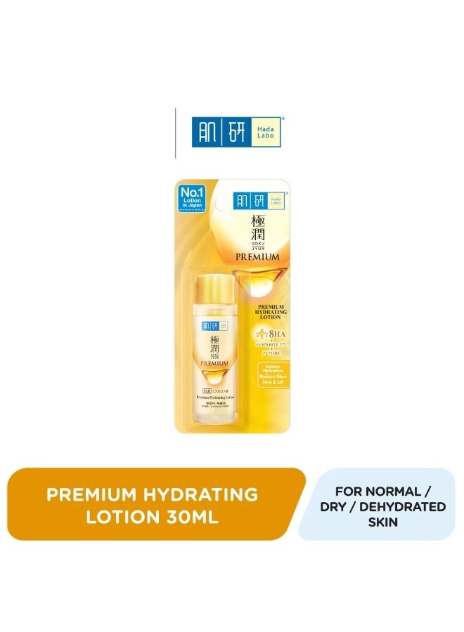 Hada Labo Premium Hydrating Lotion 30ml - Image 1