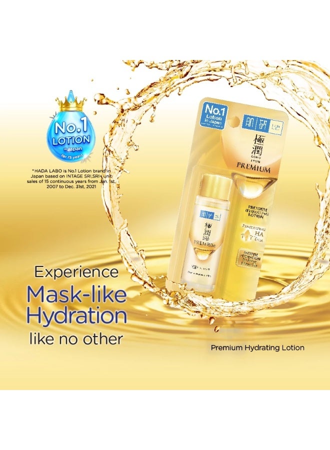 Hada Labo Premium Hydrating Lotion 30ml - Image 2