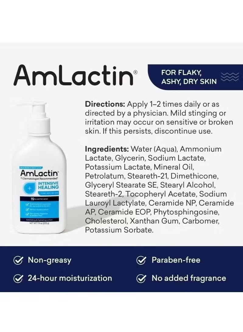 AmLactin Intensive Healing Moisturizing Body Lotion with 15% Lactic Acid 225g - Image 3