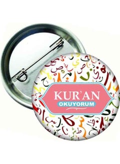 Hediye Panayırı Gift Fair - I'm Reading the Quran Badge - Pink 20 Pieces 