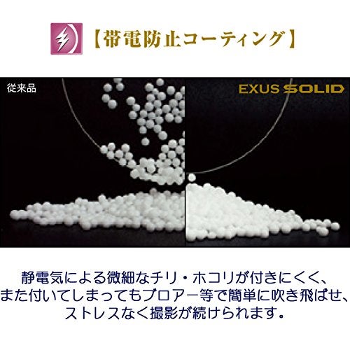 Marumi EXUS Solid 77mm Lens Protect Filter Anti-Static Hard Coated 77 Made in Japan 7 X Stronger - Image 5
