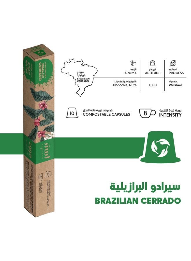 Mood Espresso Nespresso Compatible Biodegradable Coffee Capsules - Brazilian Cerrado 10 Capsules (52g) - Image 5