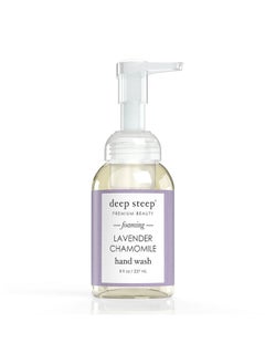 Foaming Handwash Lavender Chamomile 8 Ounces - pzsku/Z3A3E33F83AB55327E369Z/45/_/1720000140/14f27572-0375-44eb-99e6-bd3ac0555e2f