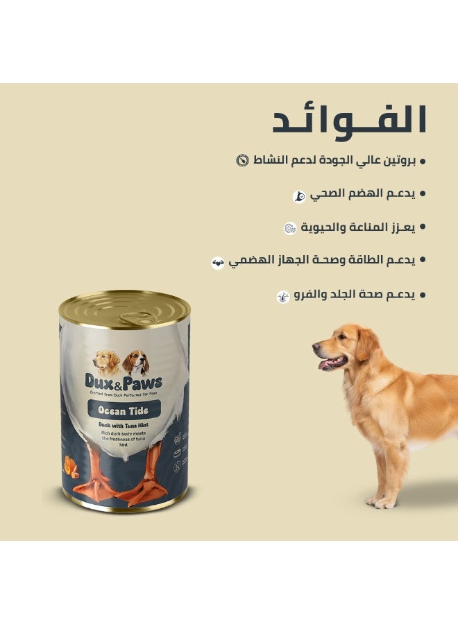 Dux&Paws Ocean Tide Premium Duck Paté for Dogs - 400g Net Weight | Hypoallergenic Single Protein Formula & Balanced Wet Food .pets food ,dogs food - Image 5