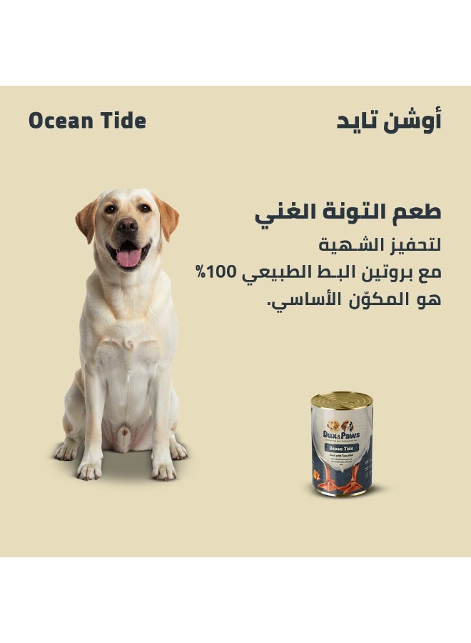 Dux&Paws Ocean Tide Premium Duck Paté for Dogs - 400g Net Weight | Hypoallergenic Single Protein Formula & Balanced Wet Food .pets food ,dogs food - Image 4