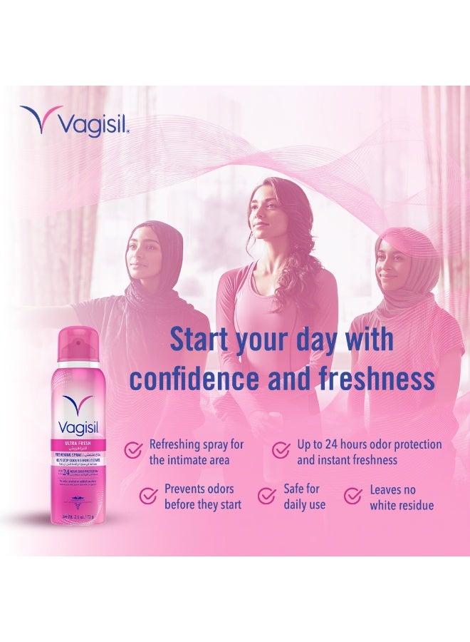 Vagisil بخاخ ألترا فريش 73 جرام - Image 4