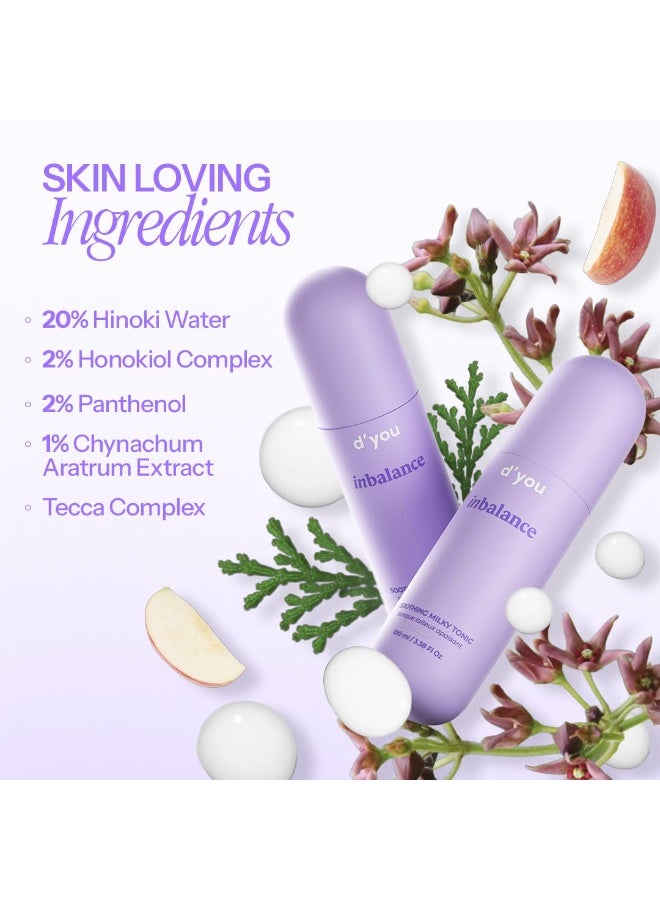 ديو تونر حليبي مهدئ من دي يو إنبالانس | مرطب | يستهدف الالتهابات | يهدئ التهيج | حماية مضادة للأكسدة | للرجال والنساء | 100 مل - Image 2