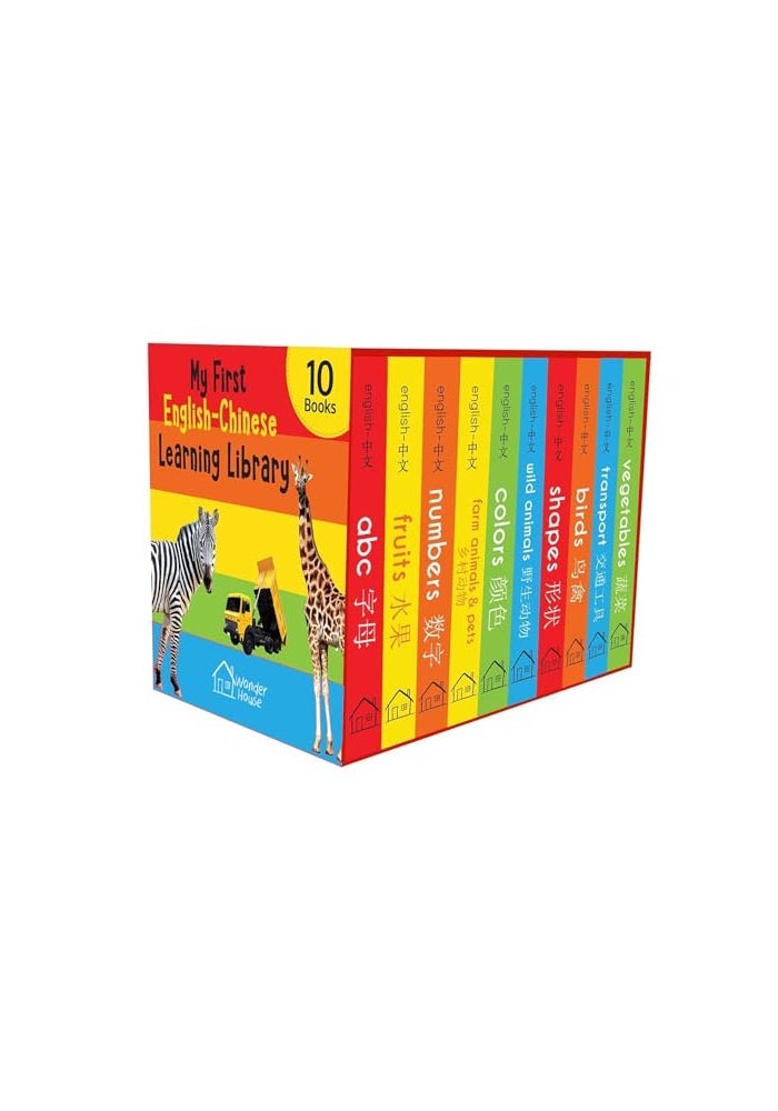 My First English-Chinese Learning Library: Bilingual Boxset of 10 Picture Board Books for Kids
