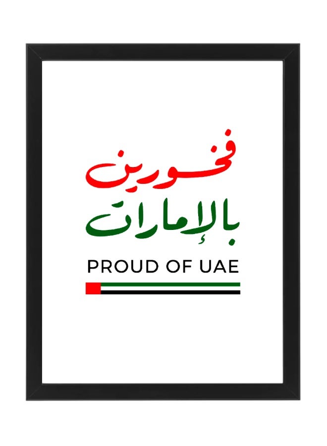 ملصق مؤطر فخر الإمارات 30x40 سم – خط عربي “فخر الإمارات” فن الجدران – ديكور منزلي مستوحى من علم الإمارات