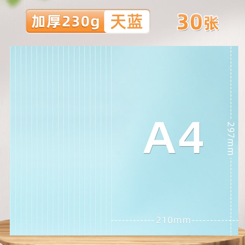 Yuan Hao Kindergarten Handmade Background Color Paper White Black Green Blue Pink 230G Color A4 Hard Cardboard - Image 1