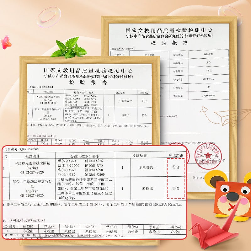 Yuan Hao Kindergarten Handmade Background Color Paper White Black Green Blue Pink 230G Color A4 Hard Cardboard - Image 3