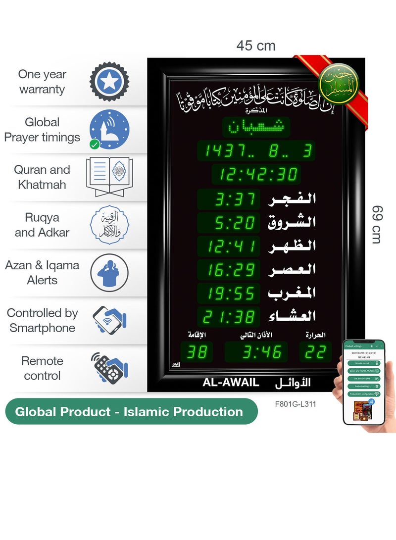 الأوائل ساعة عرض مواقيت الصلاة مع الأذان والقرآن  - Image 3