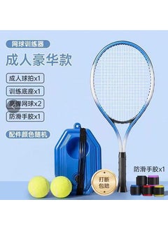 Generic Single Player Tennis Training Device Line Pullback Self Practice Beginner One Person Tennis Racket Children Set Adult luxury tennis [1 beat 1 bottom 2 ball 1 hand glue] color random 