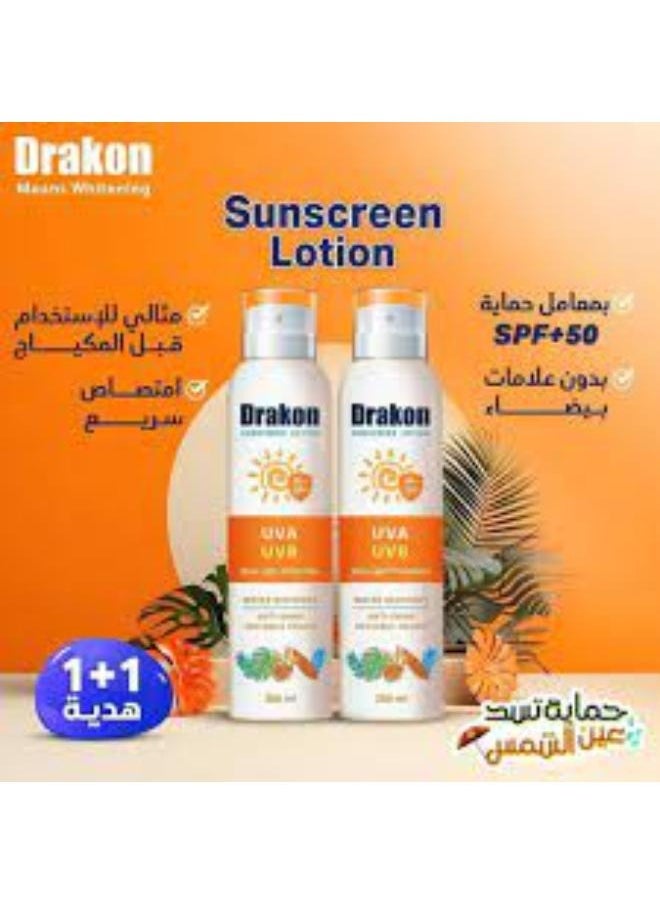 دراكون - لوشن واقي من الشمس بمعامل حماية 50+ 200 مل 1+1 - Image 1