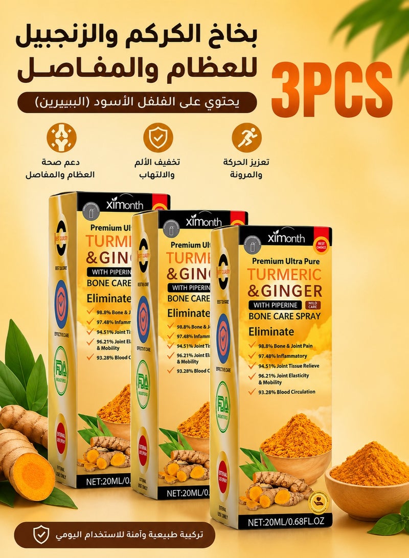 ximonth 3-Pack Turmeric & Ginger Bone Care Spray with Piperine, Natural Joint & Bone Relief Spray for Muscle Joint Discomfort, 20ML*3 - Image 1
