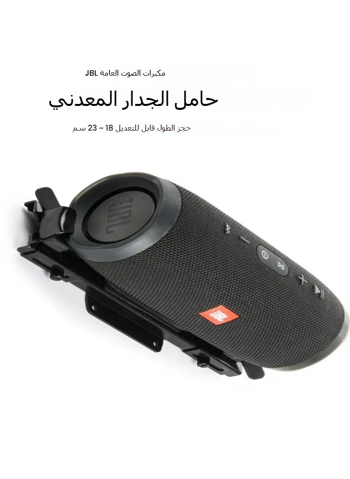 مناسبة ل JBL Charge5 / JBL Flip6 / يدق حبوب منع الحمل رئيس الجدار قوس معدني تلسكوبي الإطار (أسود) - Image 3