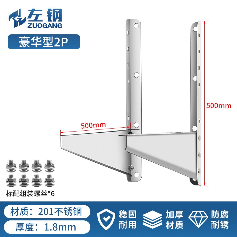 Thickened Stainless Steel Air Conditioner External Machine Active Bracket Hanger 1.5-2-3 Universal Air Conditioner Folding Bracket Bracket Deluxe 2p - Image 1
