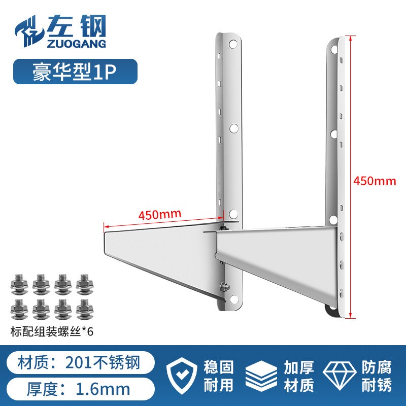 Thickened Stainless Steel Air Conditioner External Machine Active Bracket Hanger 1.5-2-3 Universal Air Conditioner Folding Bracket Bracket Deluxe 2p - Image 2