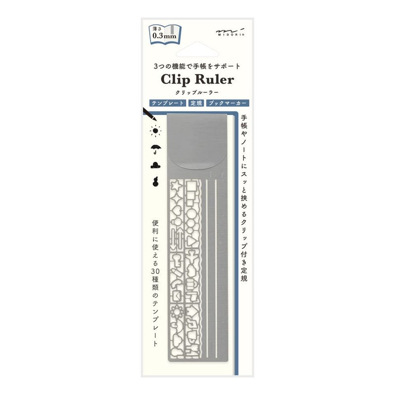 Midori DESIGNPHIL 42289006 Midori Ruler Clip Ruler, Silver A - Image 1