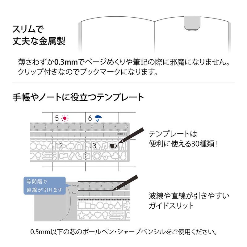 Midori DESIGNPHIL 42289006 Midori Ruler Clip Ruler, Silver A - Image 3