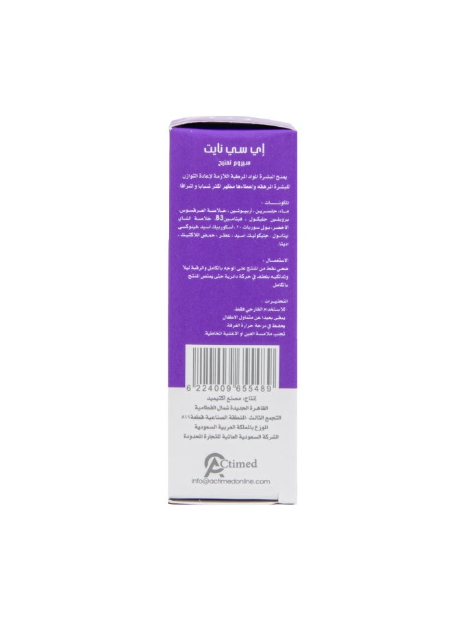 EC Night Serum 30 ML - Image 3
