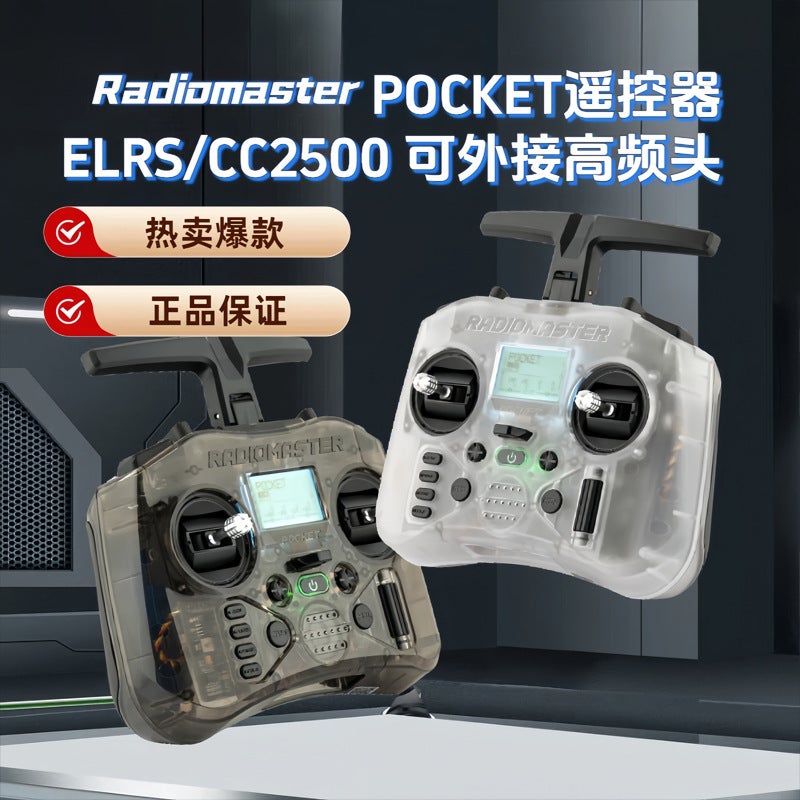 راديوماستر جيب FPV محمول مخصص ELRS/CC2500 نموذج طائرة متجولة تحكم عن بعد - Image 2