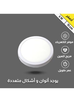 Hummer Ceiling lighting with high-quality 10 cm 6 watt panel spotlights. Yellow ceiling lighting that is comfortable for the eye with a practical design.  - Image 1