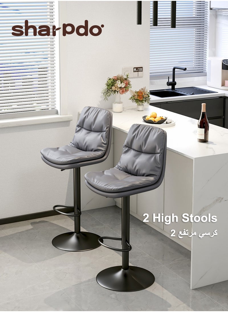 Sharpdo Bar Chair,2 pcs High Back Bar Chairs,Comfortable Adjustable High Bar Chair with 360°Swivel Perfect for Home Kitchen Counter Dining High Footrest Stool  - Image 1