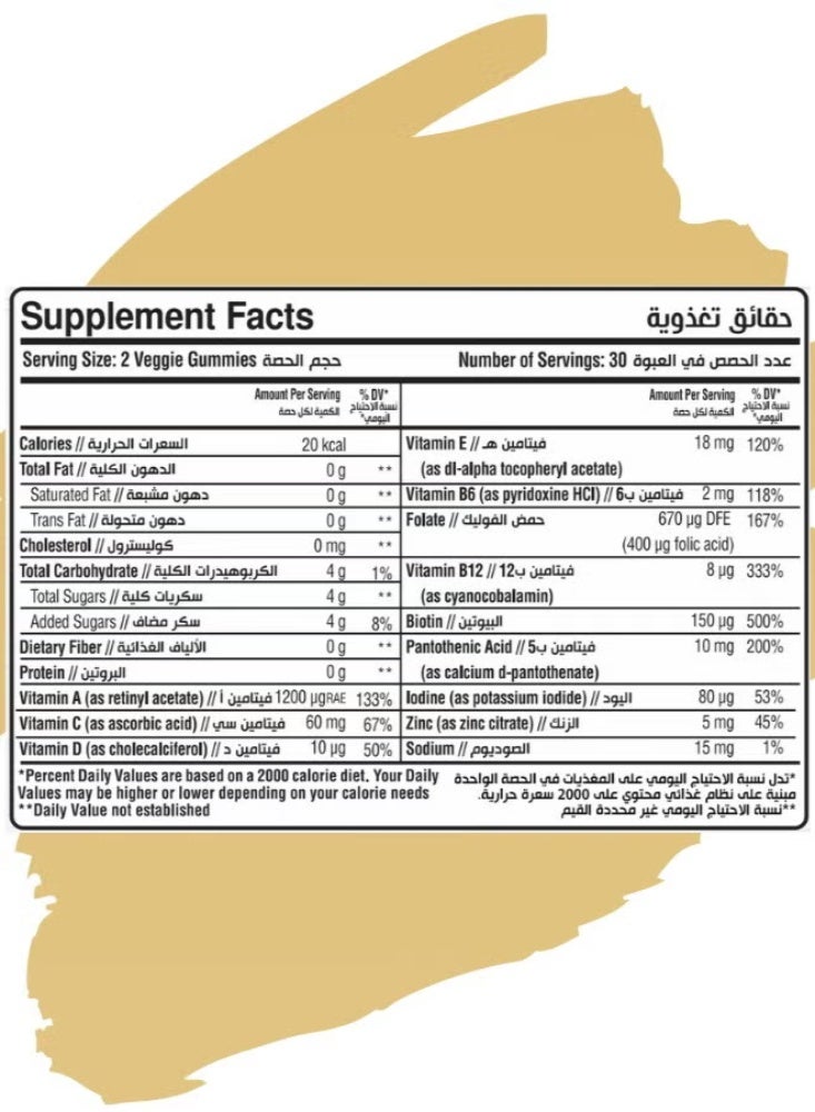 Laperva Hair, Skin, Nails - Beauty Gummies - 60 Gummies, Pack of 2 - Image 5