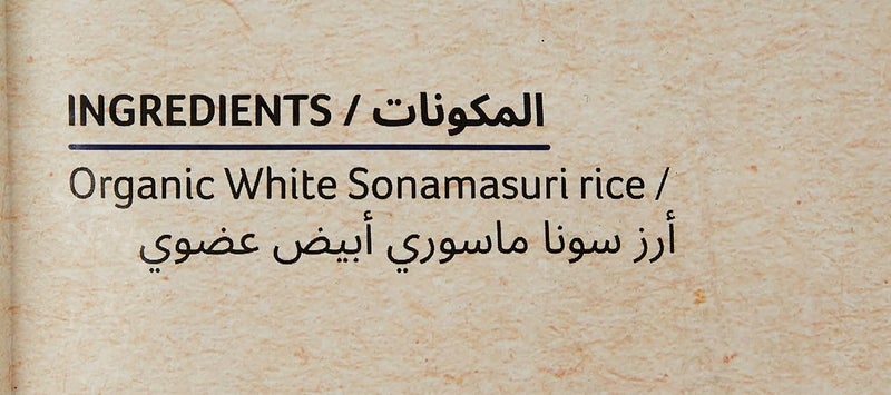 Organic Tattva Sonamasuri White Rice - Image 3