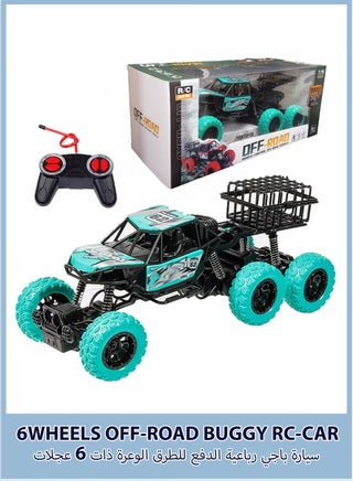 6 Wheels Off-Road Buggy Remote Control Car Truck Vehicle Strong Power Anti Collision Anti-Fall Strong Climbing Force Toys Car for Boys Kids Children Perfect Gift for Birthdays Holidays Special Occasions - pzsku/Z3A503A3734C7767E0279Z/45/1748525000/3be18a04-404a-464d-8c0f-885a234bc2c2