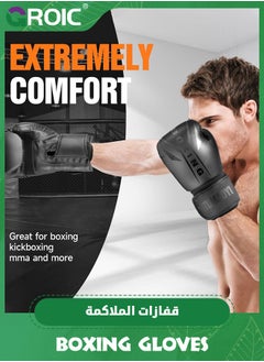 GROIC Boxing Gloves for Men & Women, 12oz Boxing Training Gloves, Kickboxing Gloves, Sparring Punching Gloves, Heavy Bag Workout Gloves for Boxing, Kickboxing, Muay Thai, MMA  - Image 5