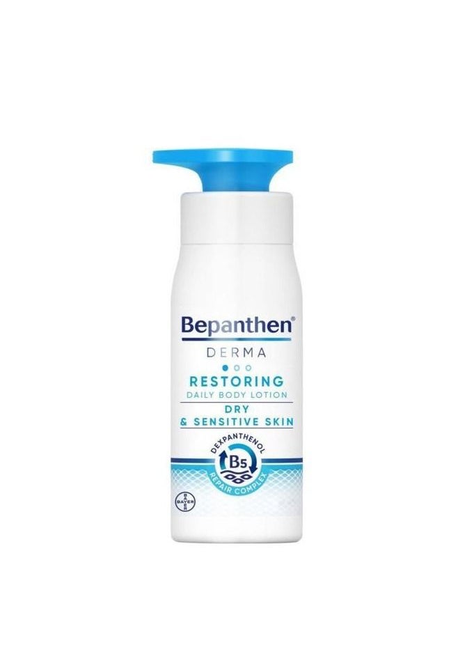 Bepanthen Derma Nourishing Body Cream 400 ml - pzsku/Z3A51F68FF776BFF0EF39Z/45/_/1670020027/b1164e0e-a4c9-4d6e-aa69-7603c790ff36