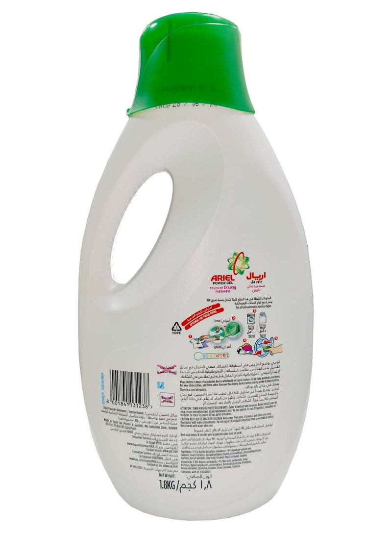 اريال جل آرييل باور بلمسة من داوني - إزالة البقع القوية وعطر منعش 1.8 لتر - Image 2