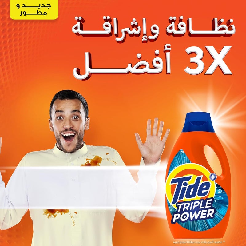 Triple Power Original Liquid Detergent, 1.8L - Image 2