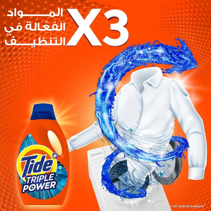 Triple Power Original Liquid Detergent, 1.8L - Image 5