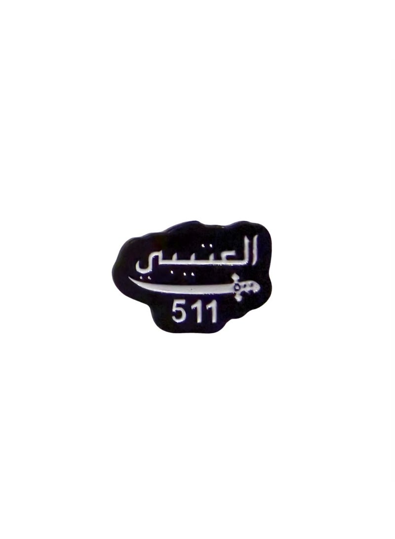 ملصق معدني للجوال بتصميم قبيلة العتيبي | شعار قبلي فاخر لتزيين الهاتف واللابتوب - Image 1