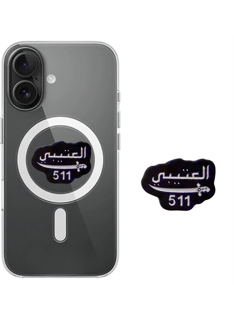ملصق معدني للجوال بتصميم قبيلة العتيبي | شعار قبلي فاخر لتزيين الهاتف واللابتوب - Image 2