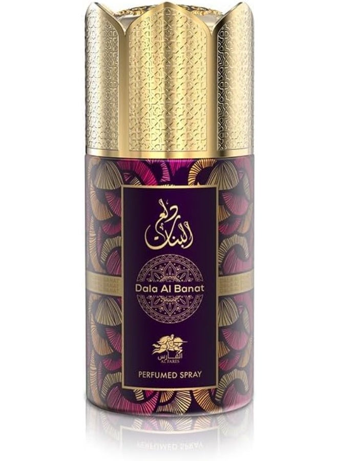 الفارس دلع البنات بخاخ معطر للنساء 250 مل - Image 1